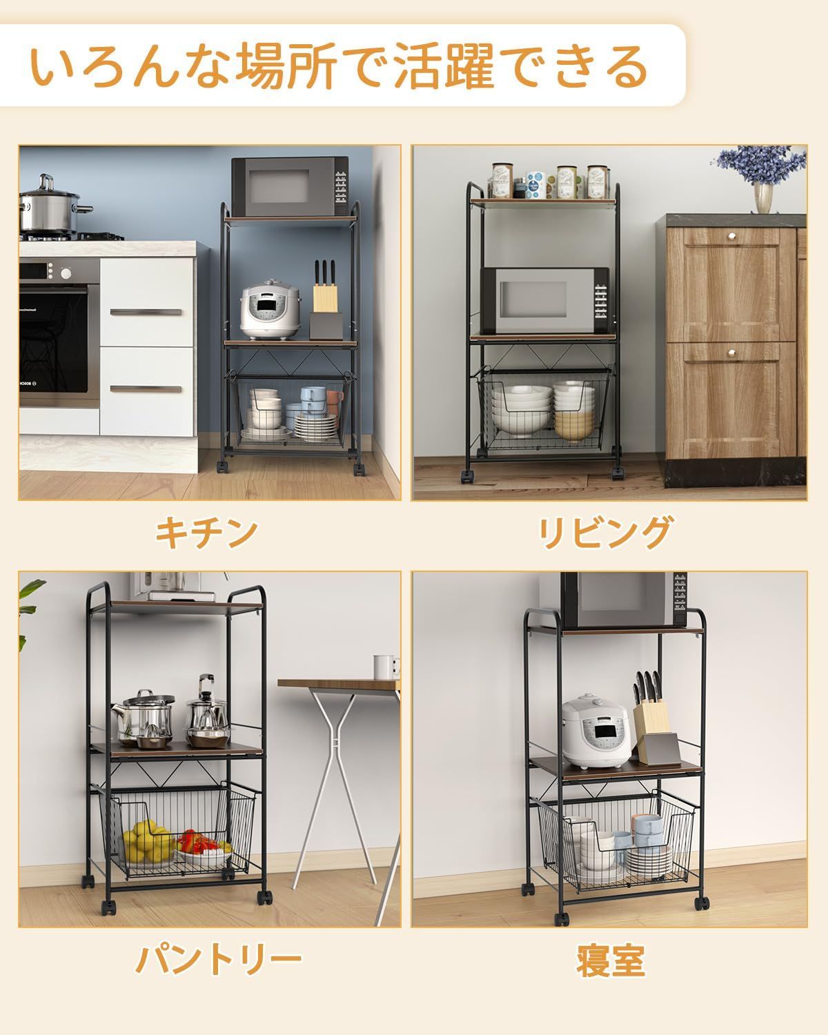 1バスケット 幅50cm