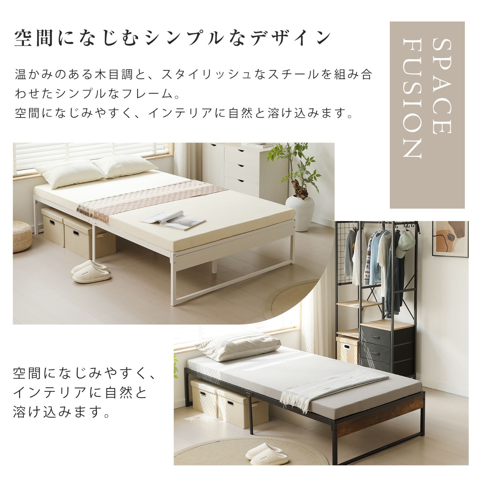 パイプフレーム 下収納