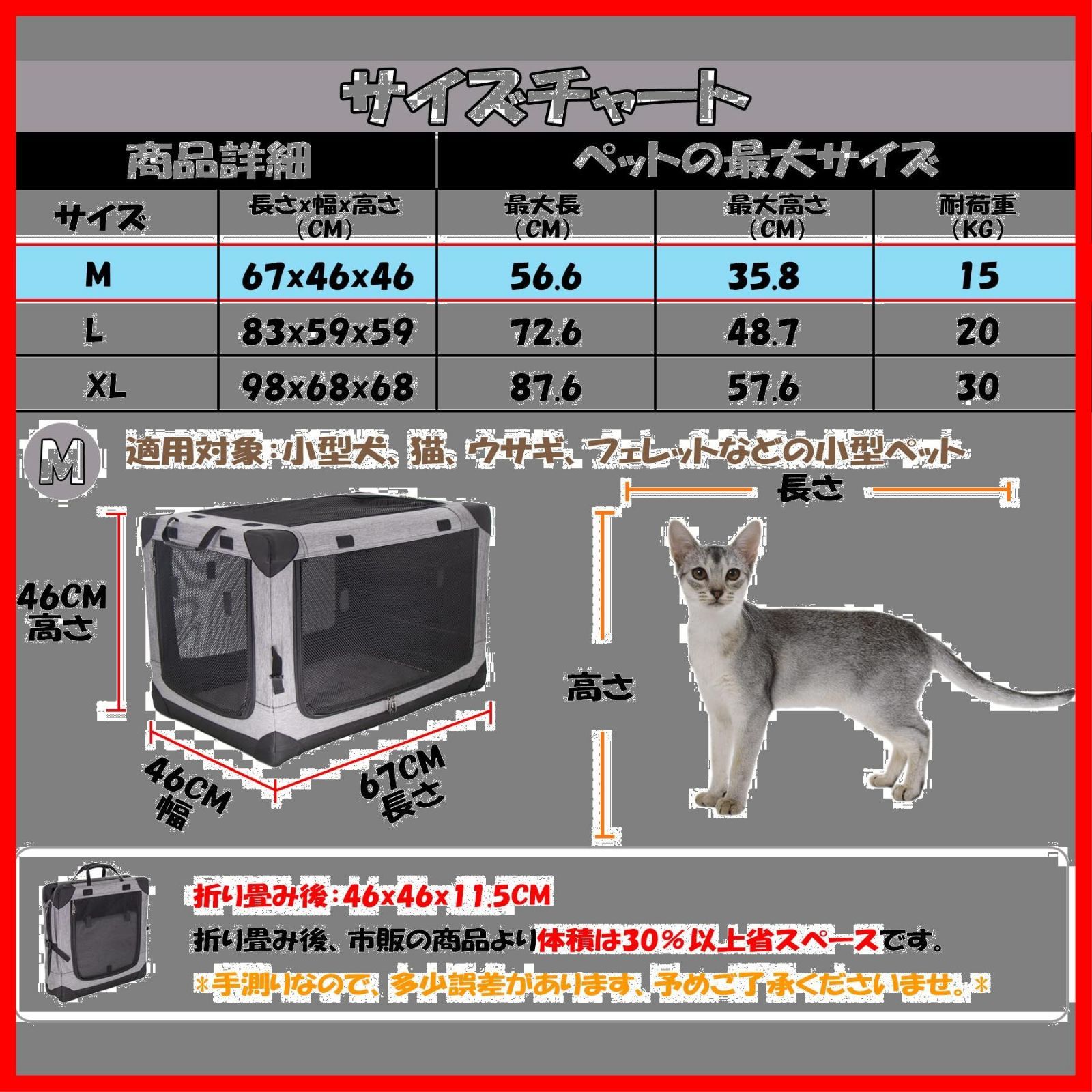 新着商品】GPR ペット ソフトクレート ケージ ペットキャリー ペットハウス カバー取り外せる 4面メッシュ出入口 鉄フレーム 猫犬兼用 折りたたみ式  洗濯可能 (シルバグレー M) - メルカリ