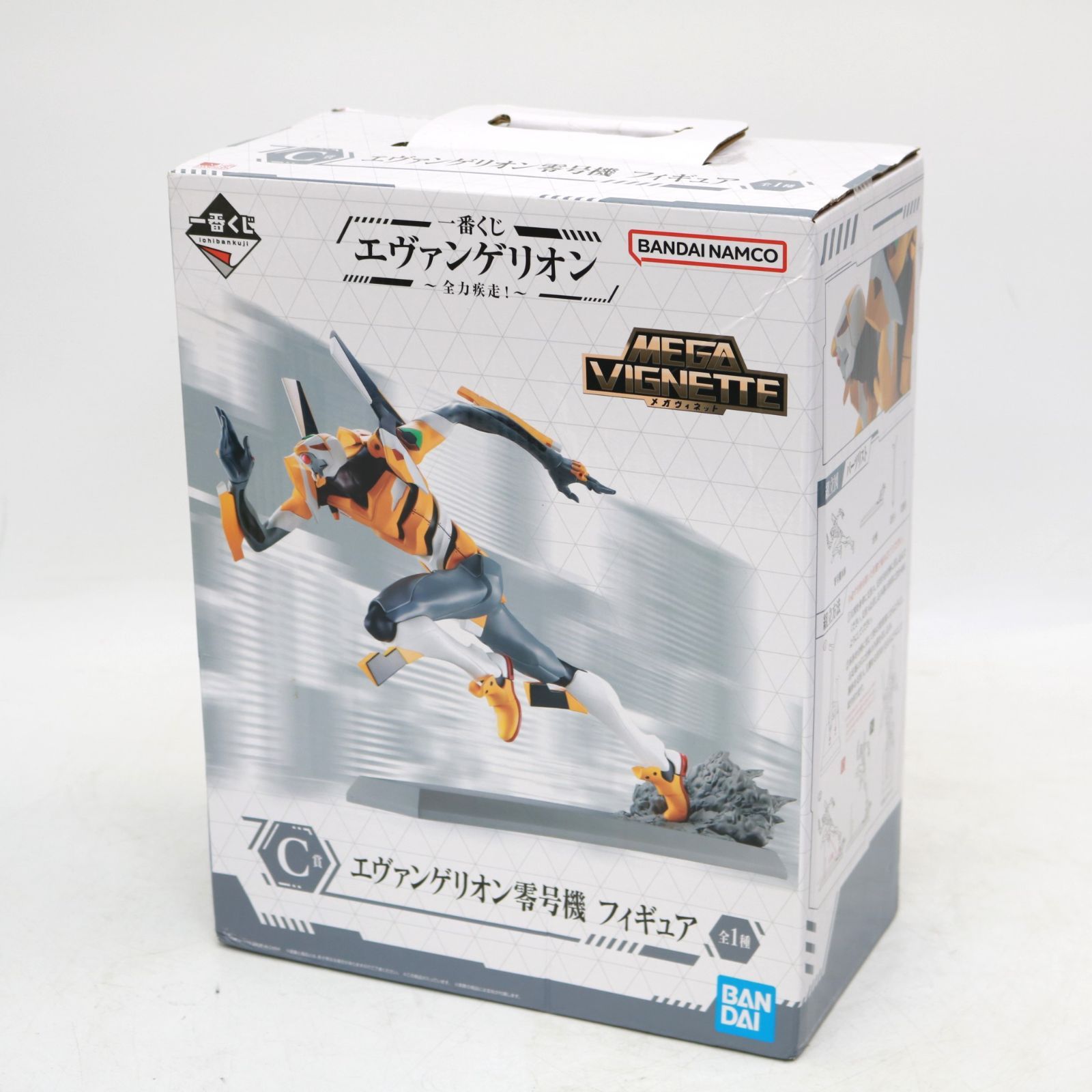 250)【未開封】バンダイ 一番くじ C賞 エヴァンゲリオン零号機