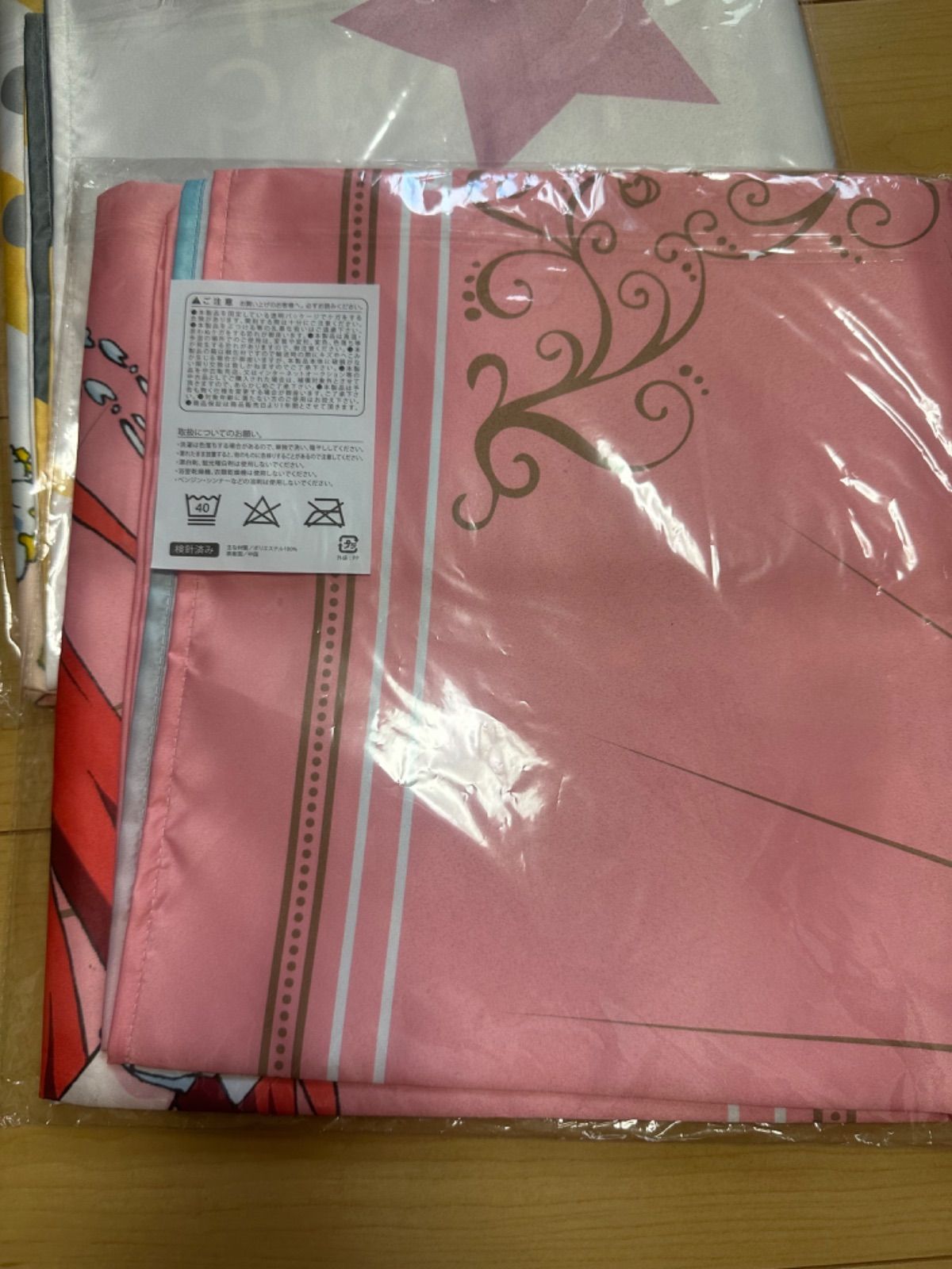 五等分の花嫁 特大マルチクロス きゃらっとくじ 2枚セット