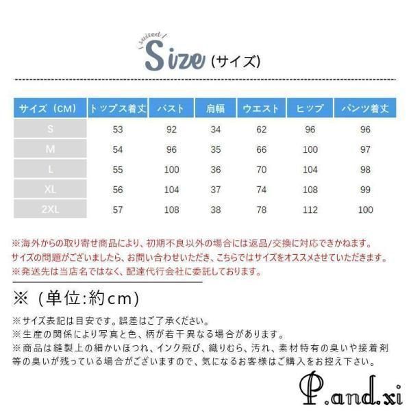 セレモニースーツ