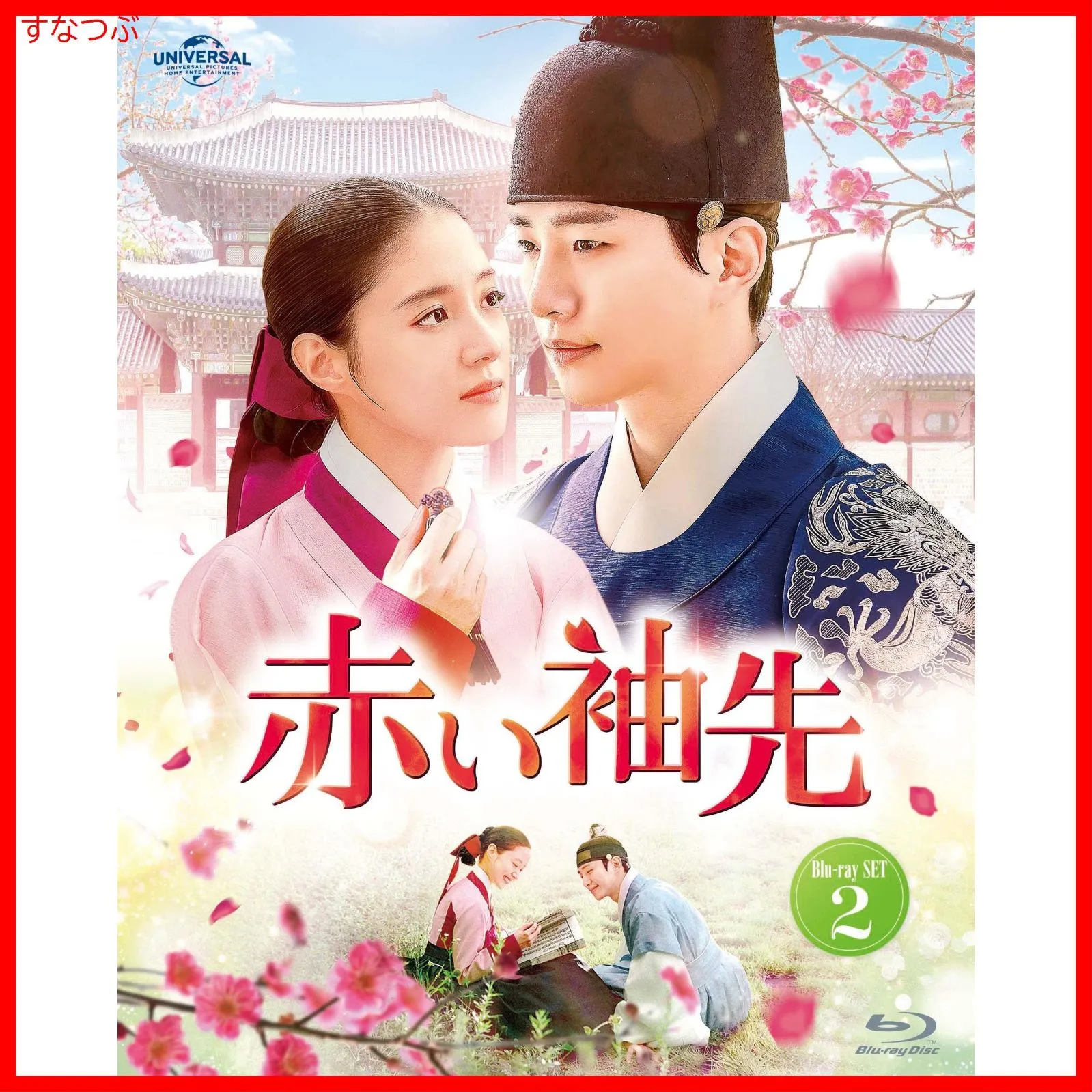 2026年最新】油っこいロマンスの人気アイテム - メルカリ