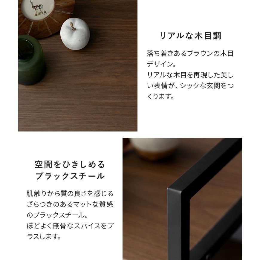 シューズラック