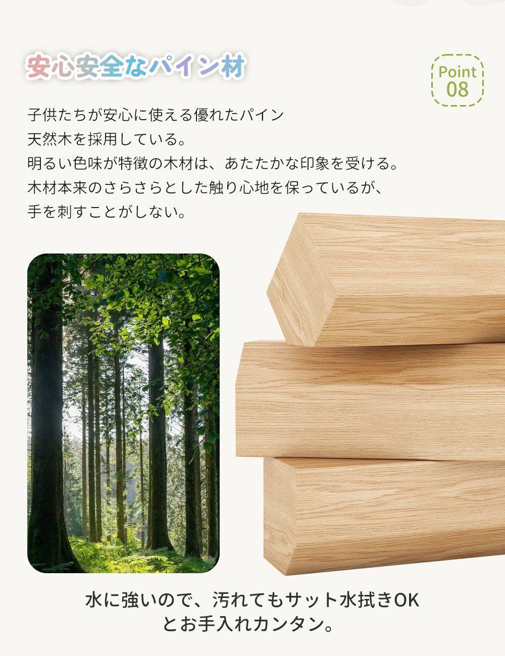 ワイドタイプ 大容量