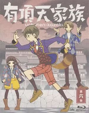 有頂天家族　全6巻　＋　有頂天家族2 全6巻 有頂天家族 (2 book series) Kindle Edition