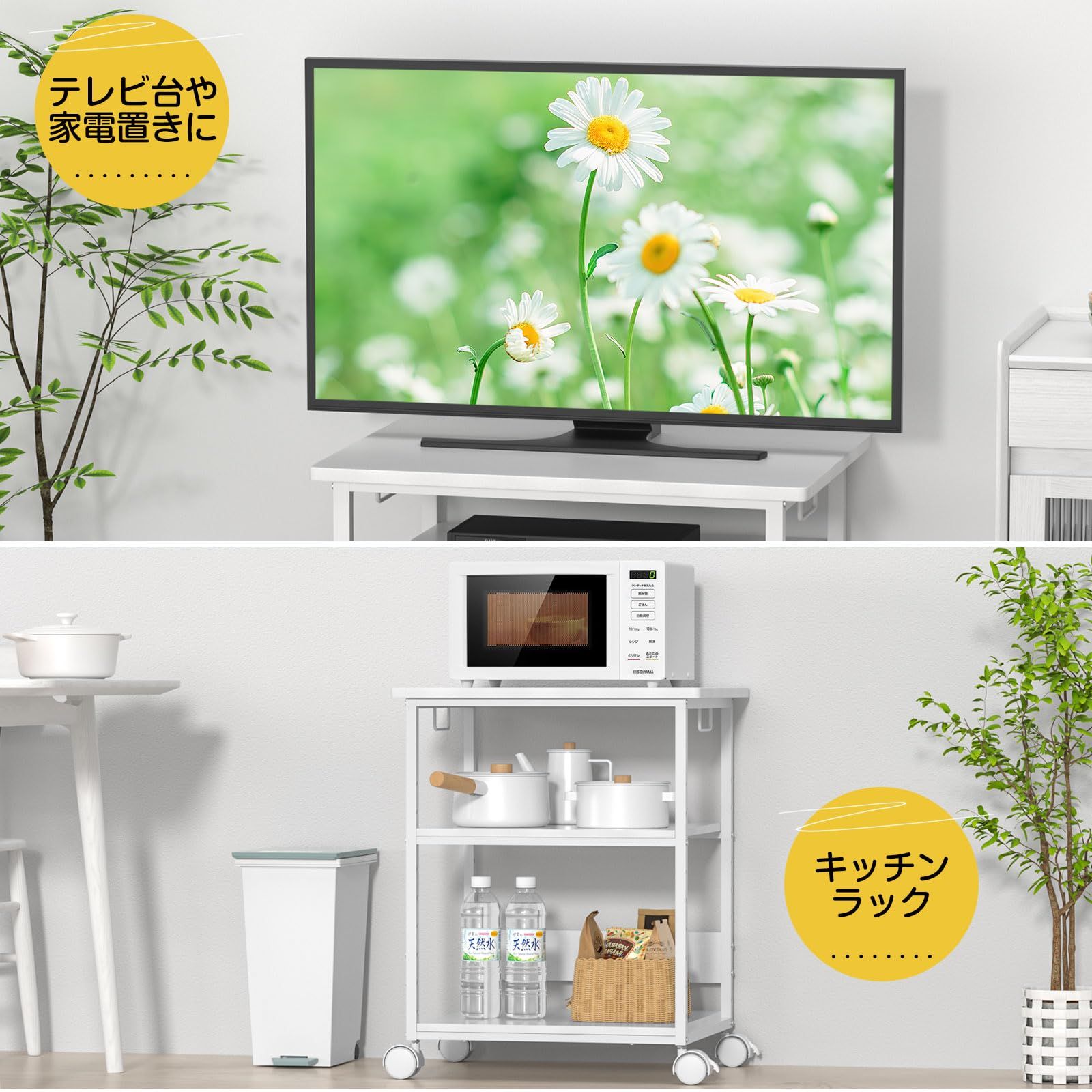 パソコンラック 中棚高さ9段階調節 両側取っ手付き キャスター付き pcワゴン オーディオラック デスク下 収納 棚 木製 W60 D50 H70cm プリンター台 袖机 スリム オフィス 収納 オフィスワゴン ホワイト CHRISTIANNAURATH_COM_BR