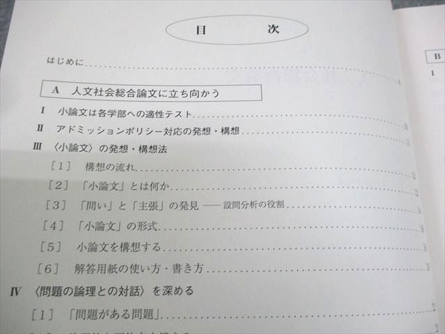 計2冊 024S0D