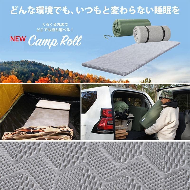 ☆数量限定アウトレット特価☆マニフレックス キャンプロール＋専用ケース セット セミシングル 60×175cm 厚み3cm マットレス ごろ寝マット  正規販売店 新品 【BTS-CAMPROLL】 メルカリ