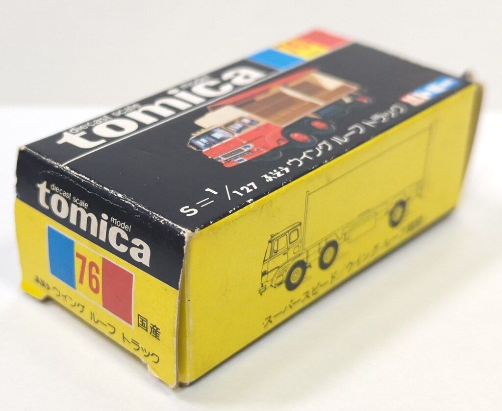 黒箱 日本製 トミカ76 ふそう ウイングルーフトラック ミニカー TOMICA Yahoo!オークション - トミカ 日本製 黒箱 76 ふそう ウイング