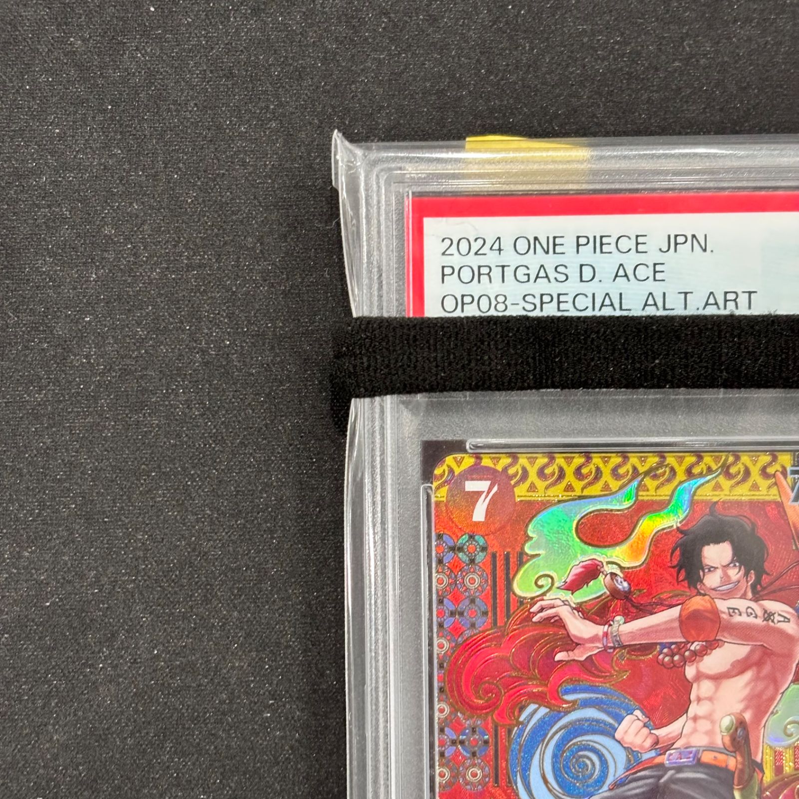 365日間返品無料！ ワンピースカード PSA10 ポートガス D エース SP OP02-013 A002 限界