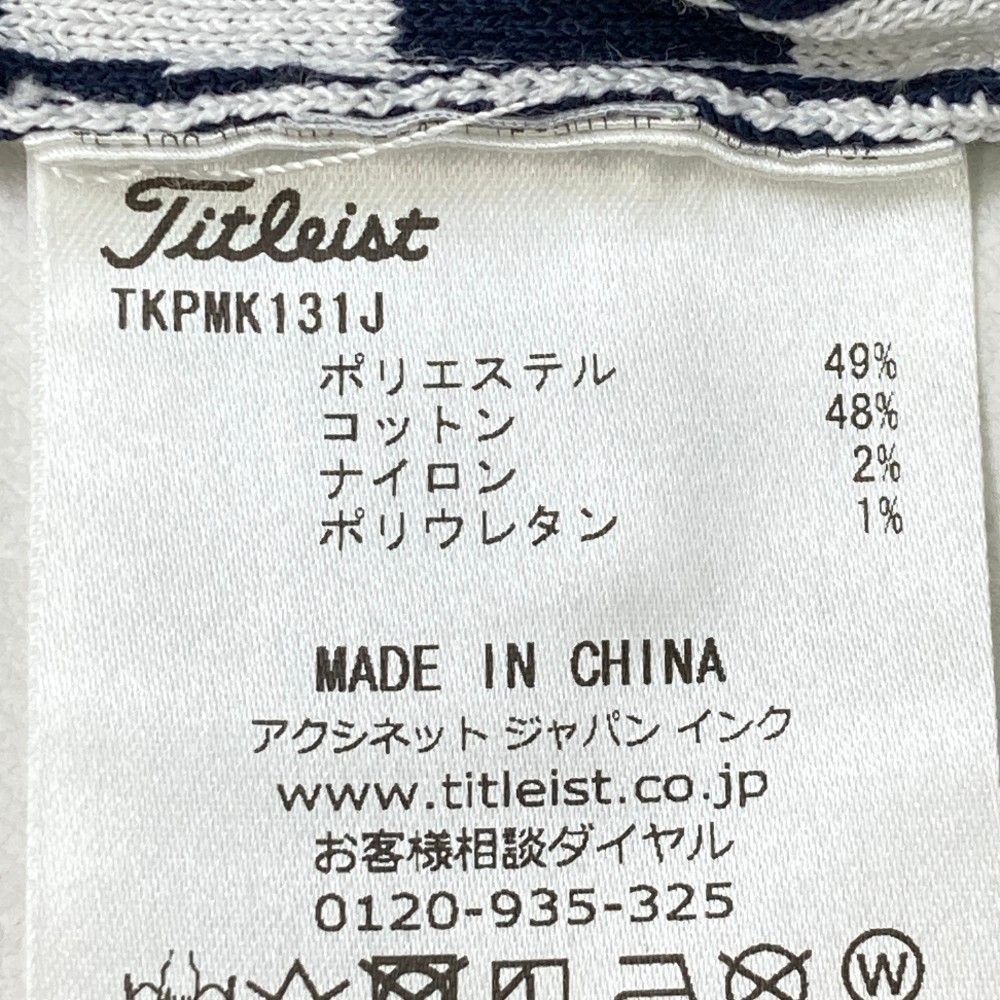サイズ：L TITLEIST タイトリスト ニットセーター 総柄 ホワイト