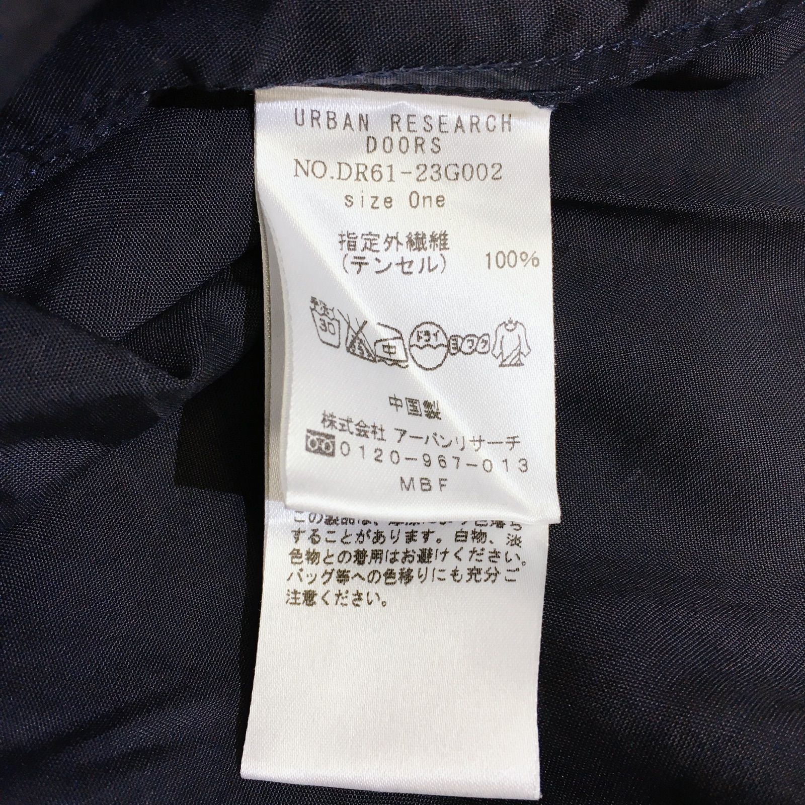 美品】URBAN RESEARCH DOORS シャツ メンズ Fサイズ - メルカリ