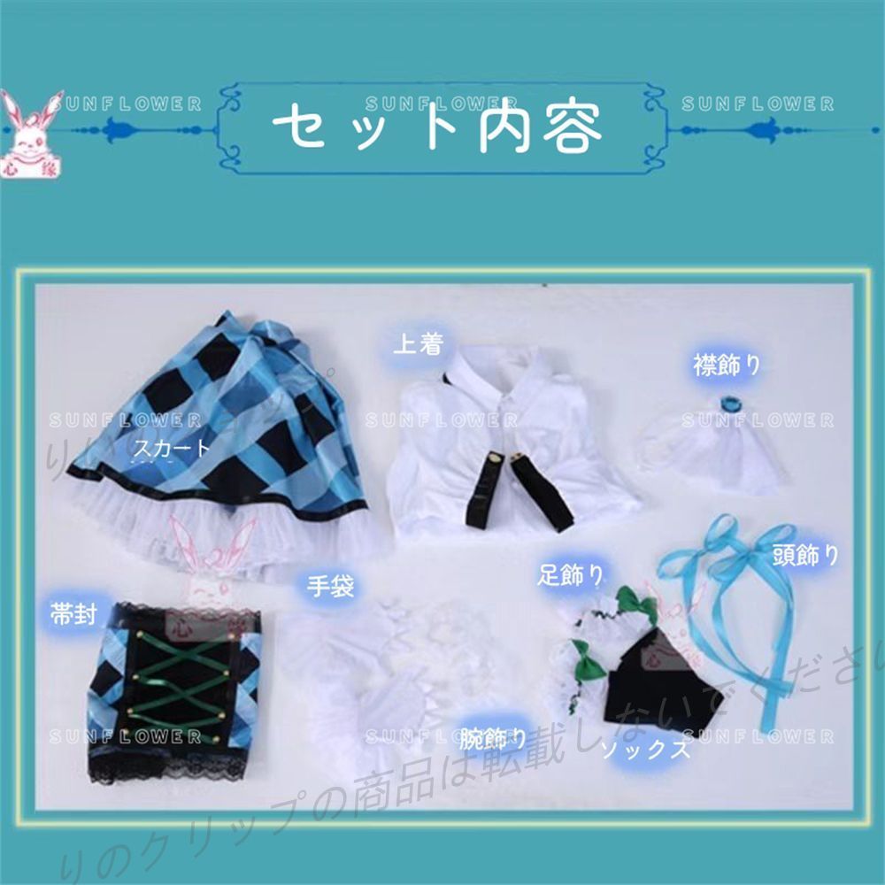 イベント cosplay