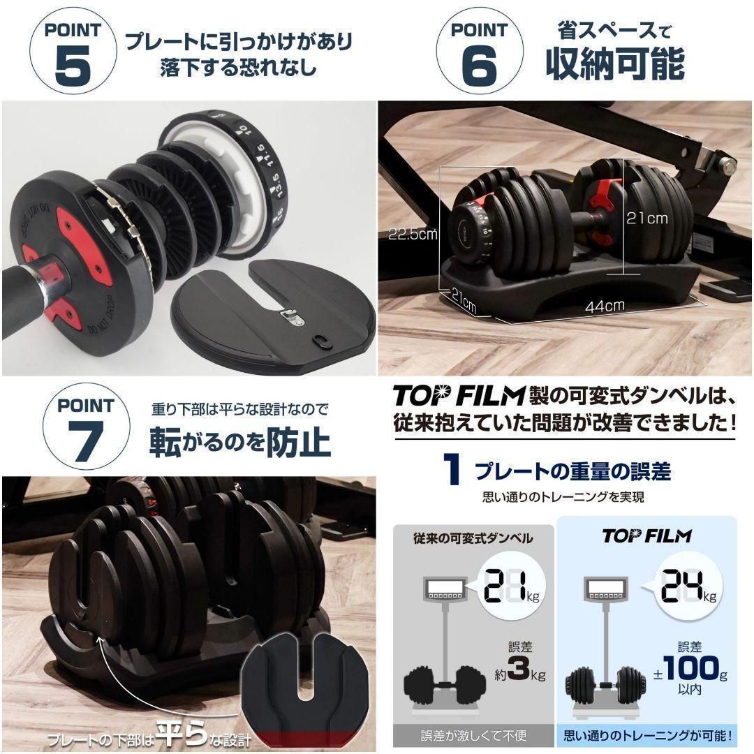 ダンベル 可変式 24kg 二個セット 15段階調節 ホワイト 2593 可変式
