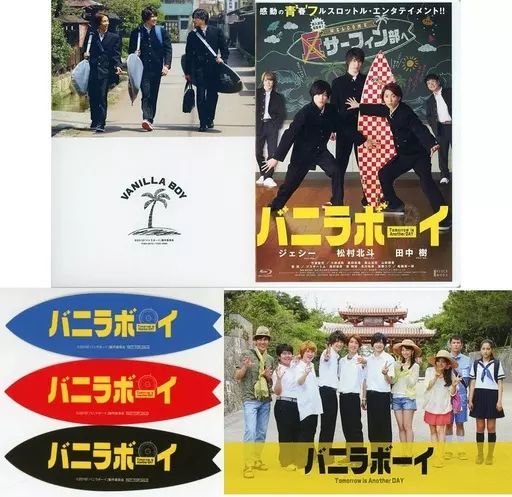 邦画・日本映画 Man 日本屈指の豪華俳優陣が集結！珠玉のヒューマンミステリー 映画