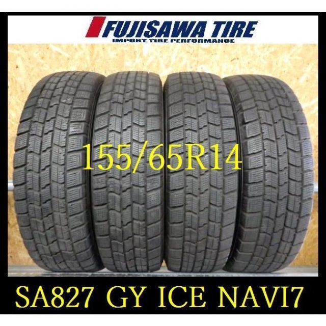 SA827 T7103175 ● 製造 ●Good YEAR ICE NAVI7●155 65R14●4本