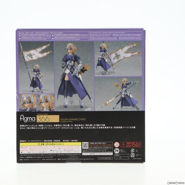 【中古】[FIG]figma(フィグマ) 366 ルーラー/ジャンヌ・ダルク Fate/Grand Order(フェイト/グランドオーダー) 完成品  可動フィギュア マックスファクトリー