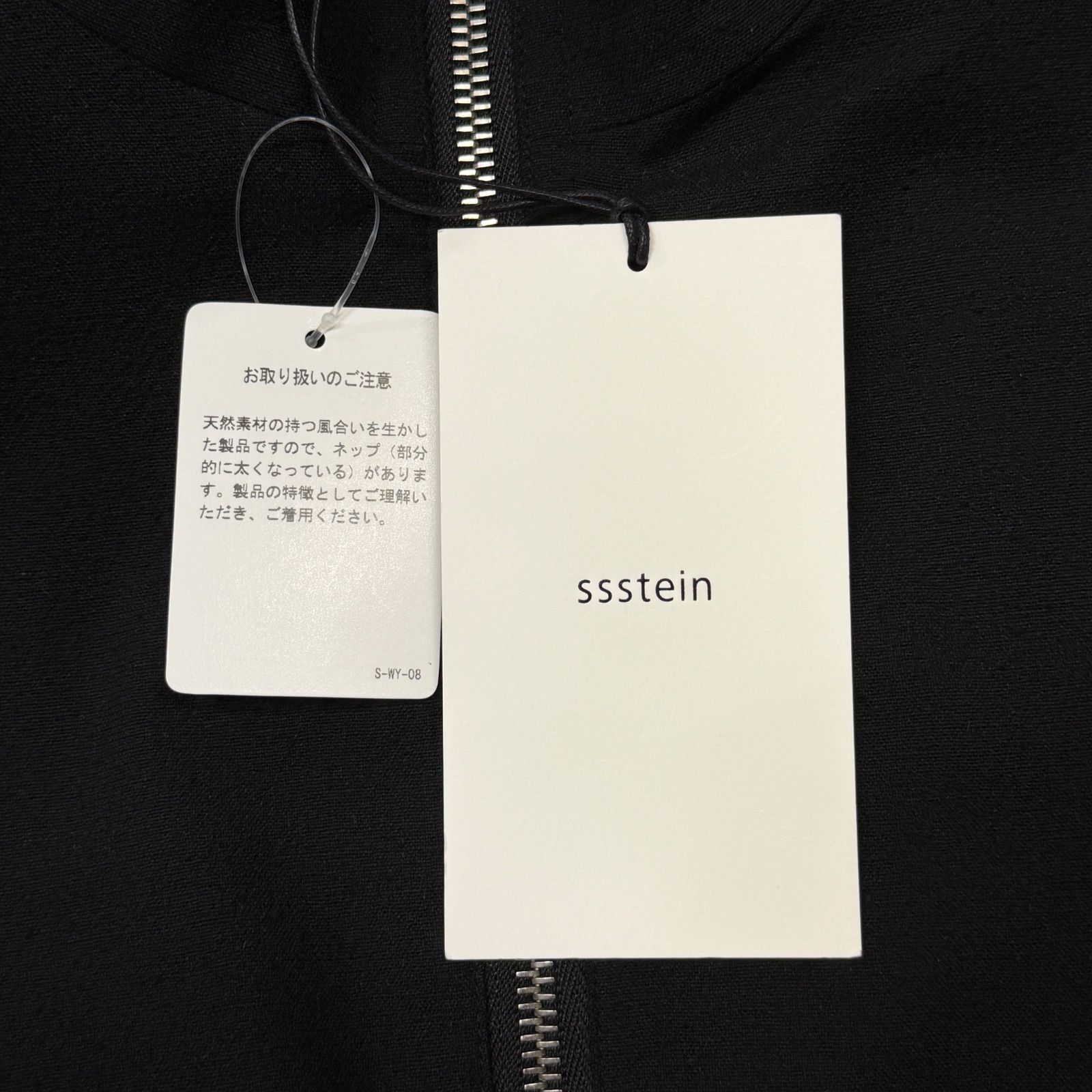 参考上代74800円 未使用品 stein SILK NEP CLOTH DRIZZLER JACKET 
