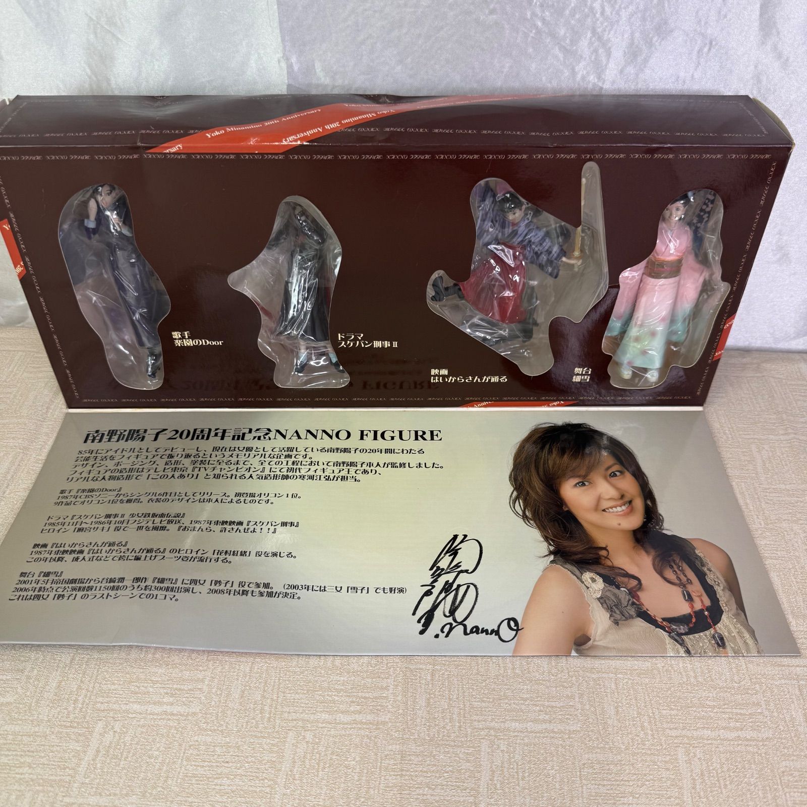 希少品】南野陽子 20周年フィギュア - メルカリ