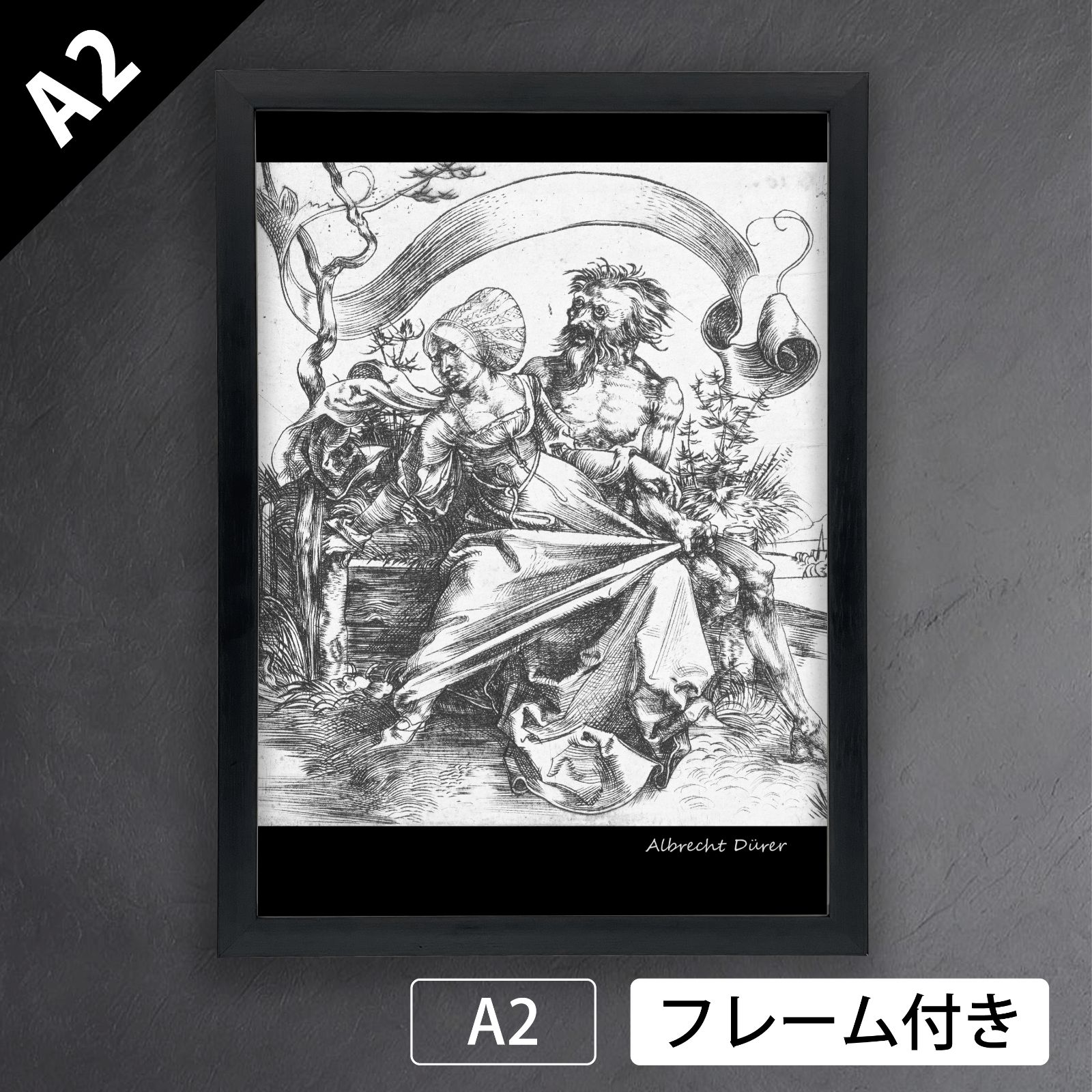 アルブレヒト デューラー 死 1494年～1496年頃 アートポスターA2 マット紙 フレーム付 IN