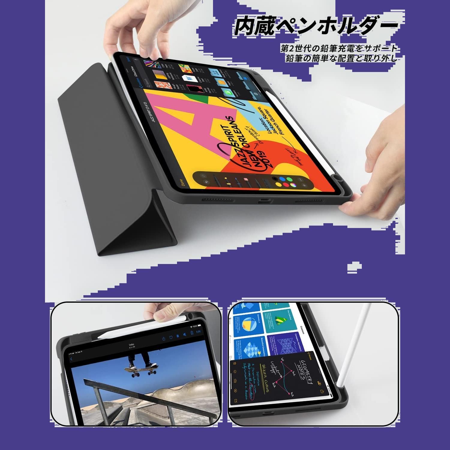 Apple iPad air第4世代 ペンシル、ケース付き Ipad air 第4世代 カバー