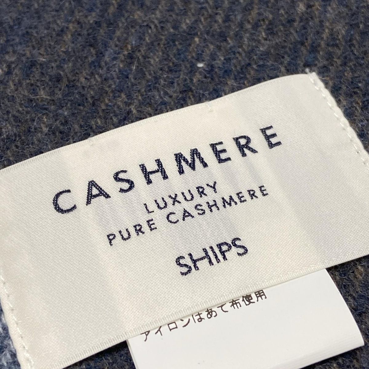 カシミヤ