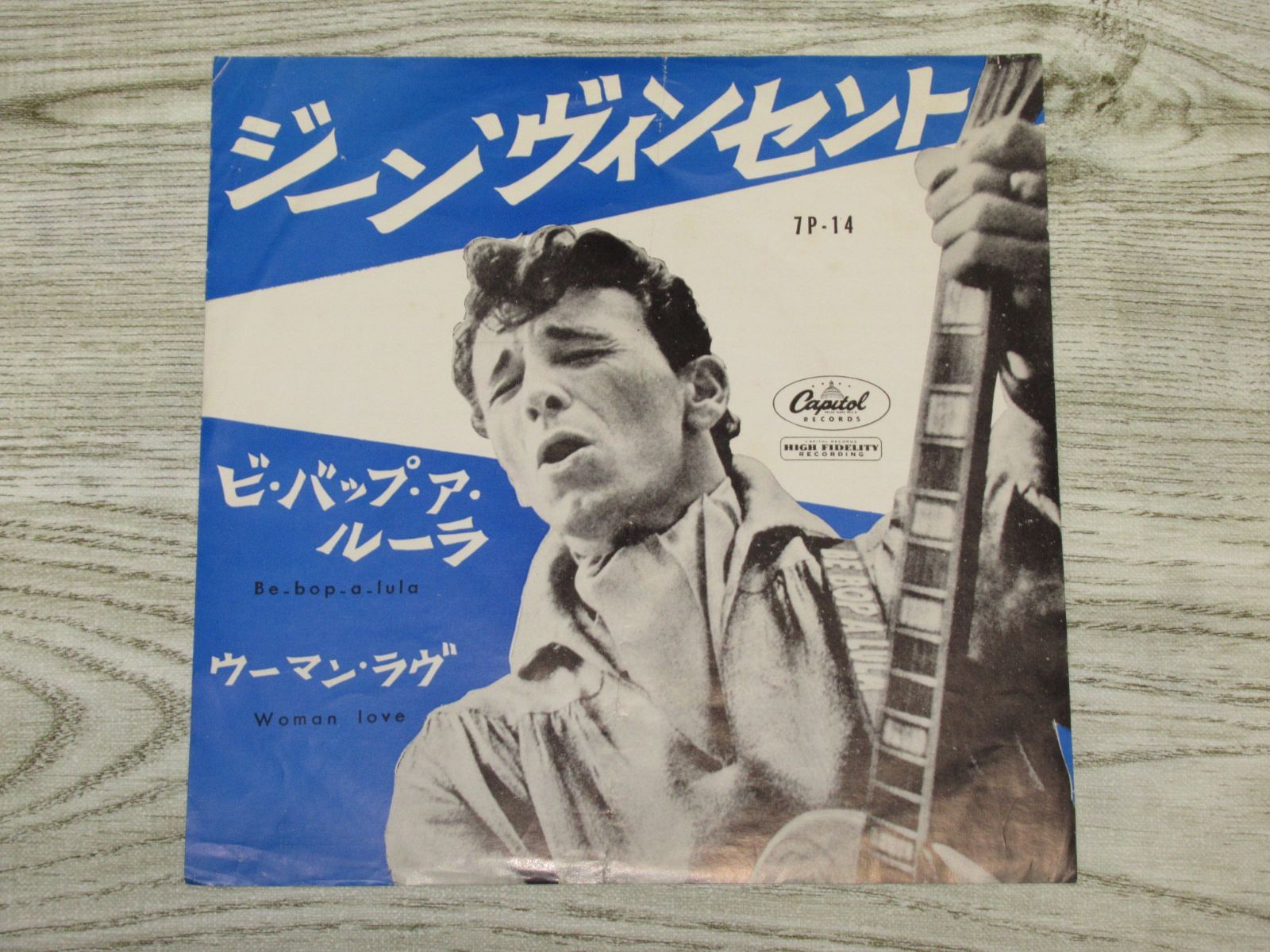 シングルレコード ジーン・ヴィンセント ビ・バップ・ア・ルーラ 7P-14 
