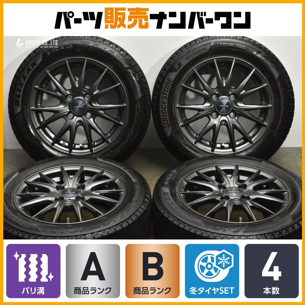 バリ溝 Weds VELVA 14in 5J 39 PCD100 ブリヂストン ブリザック VRX3 165|65R14 ルーミー パッソ ソリオ ハスラー トール ブーン