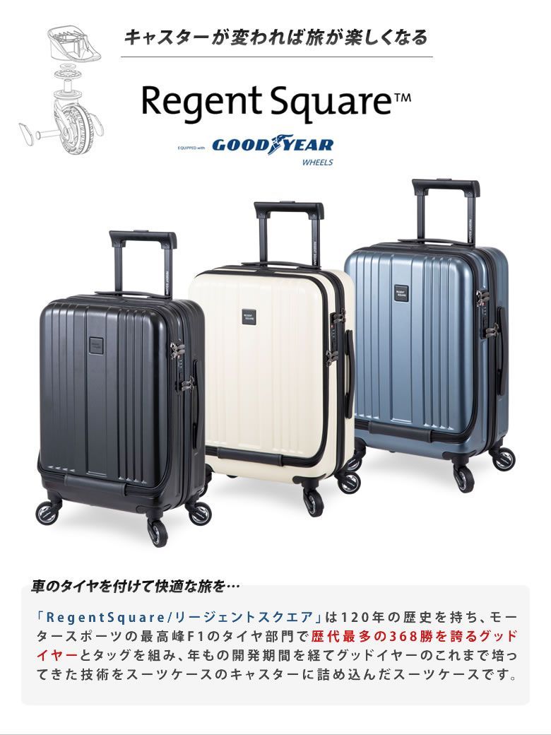 ビジネスキャリー