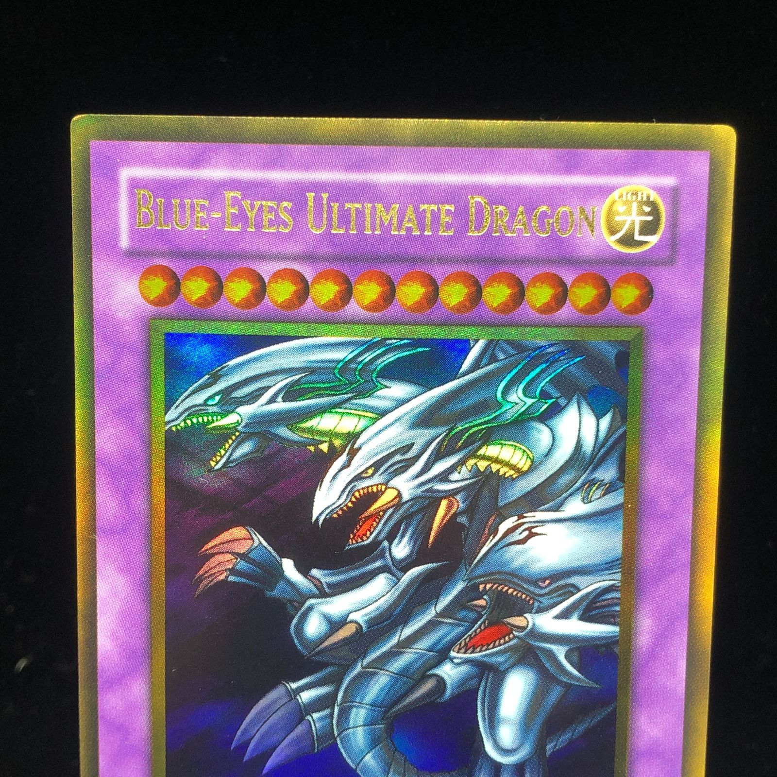 PSA10 青眼の亜白龍 ブルーアイズ・オルタナティブ・ホワイト