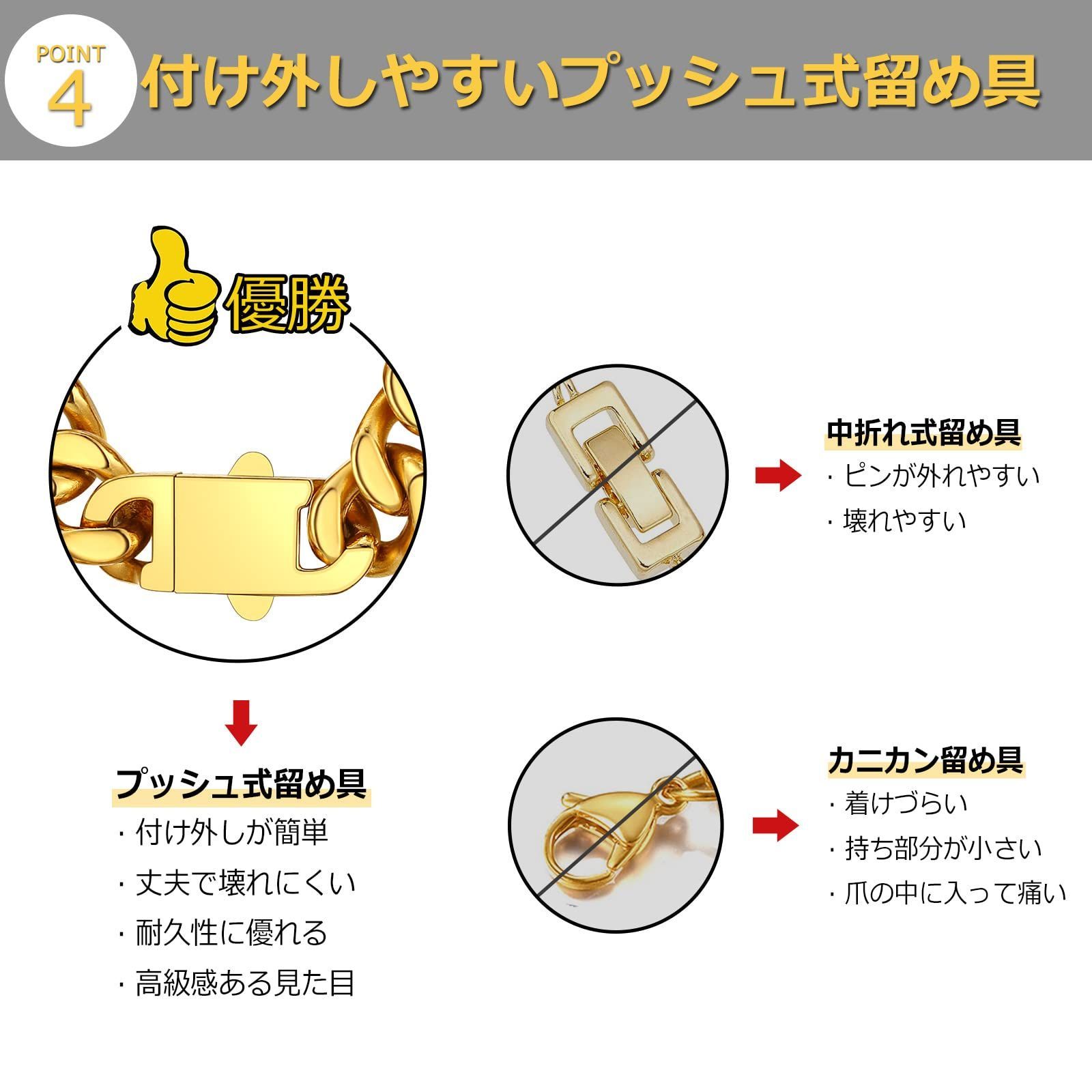 ネックレス 喜平