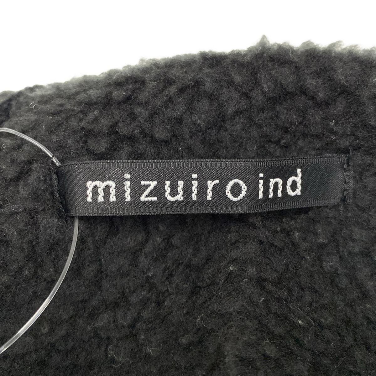 ミズイロインド