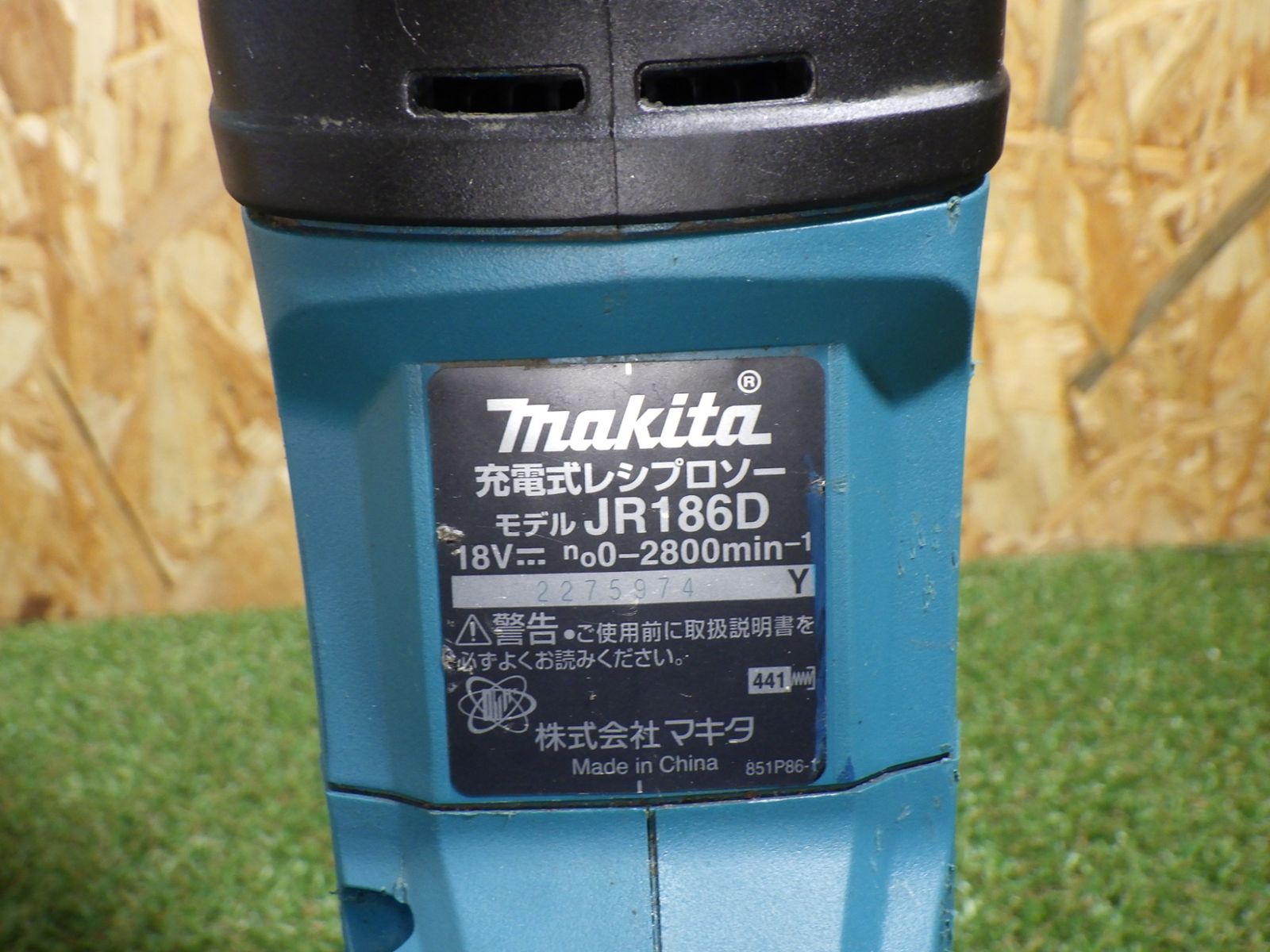 電動工具 makita