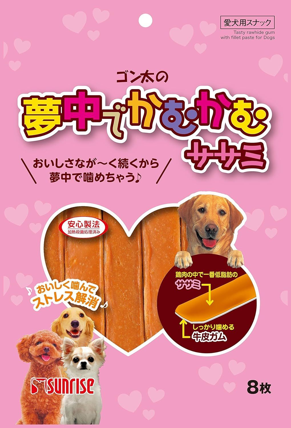 ゴン太のカミング骨型ガム（Lサイズ） 8本 ゴン太のカミング」の