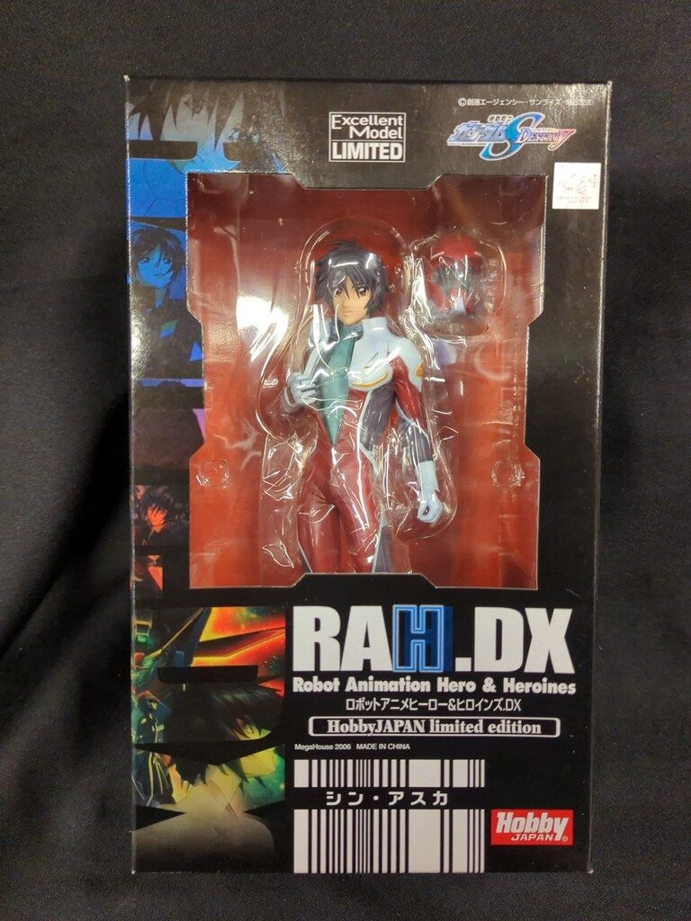 メガハウス/ホビージャパン RAH DX 機動戦士ガンダムSEED DESTINY シン・アスカ PVC