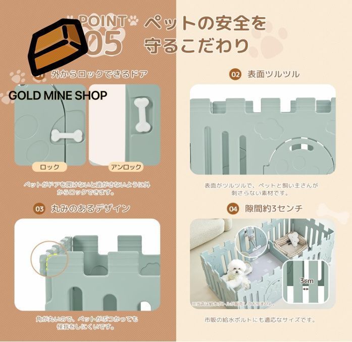 ケージ