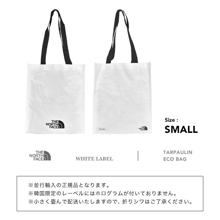 トートバッグ THE NORTH FACE ザ ノースフェイス ショッパー