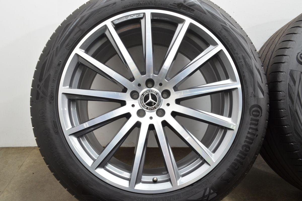 エココンタクト6Q 285