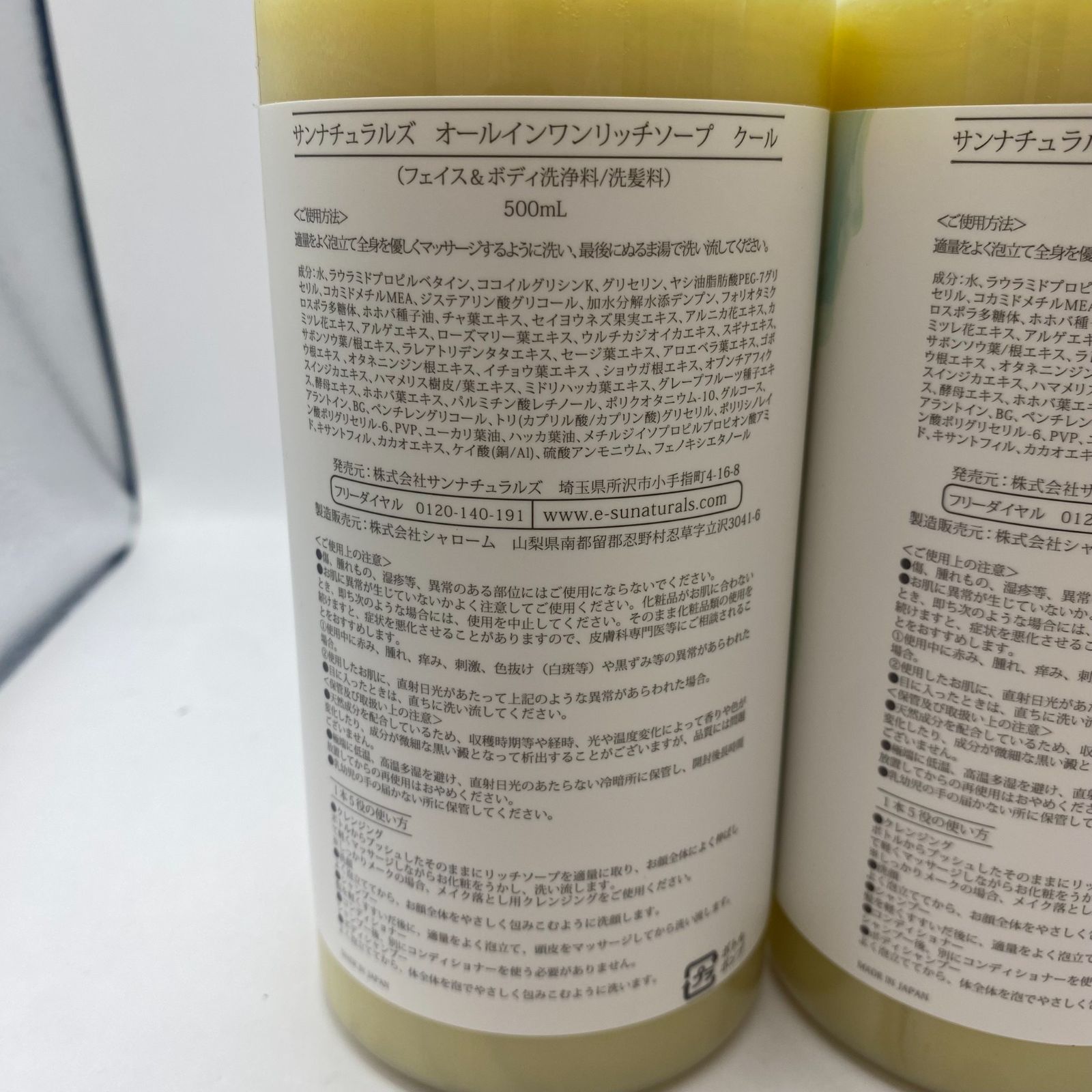 クール