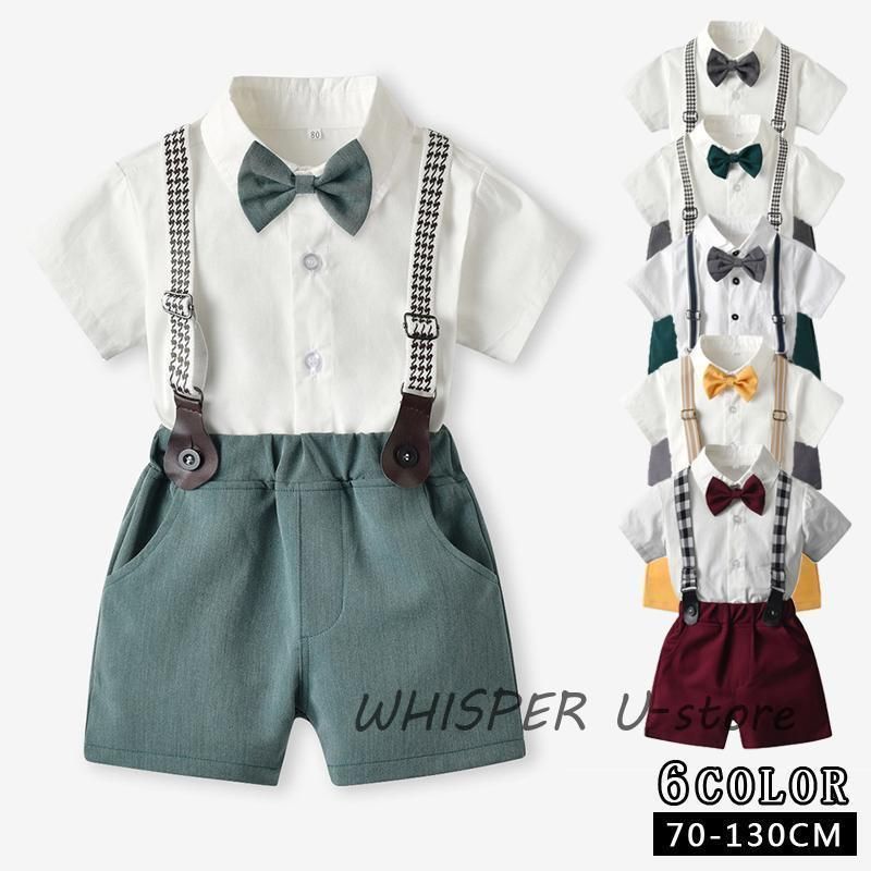 送料無料子供服 ベビー服 男の子 フォーマル スーツ 半袖 ボーイズ 子供スーツ キッズ サスペンダー 紳士服 結婚式 七五三 初節句 発表会 7 【大人気 】ZZ520