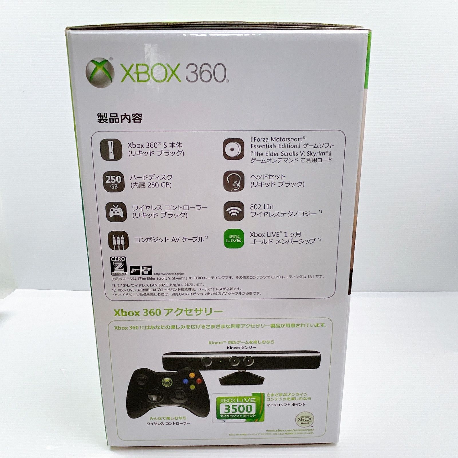 360 リキッドブラック