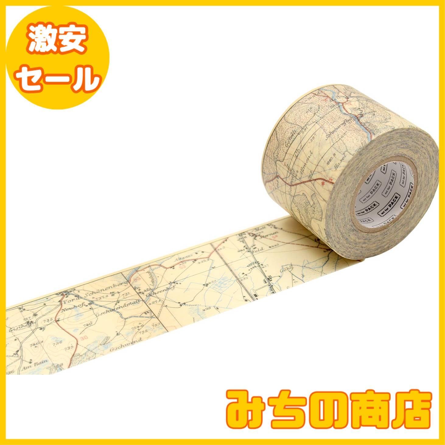 マスキングテープ② カモイ　35+4 美品 マスキングテープ② カモイ 35+4 美品 マスキングテープ② カモイ 35+4