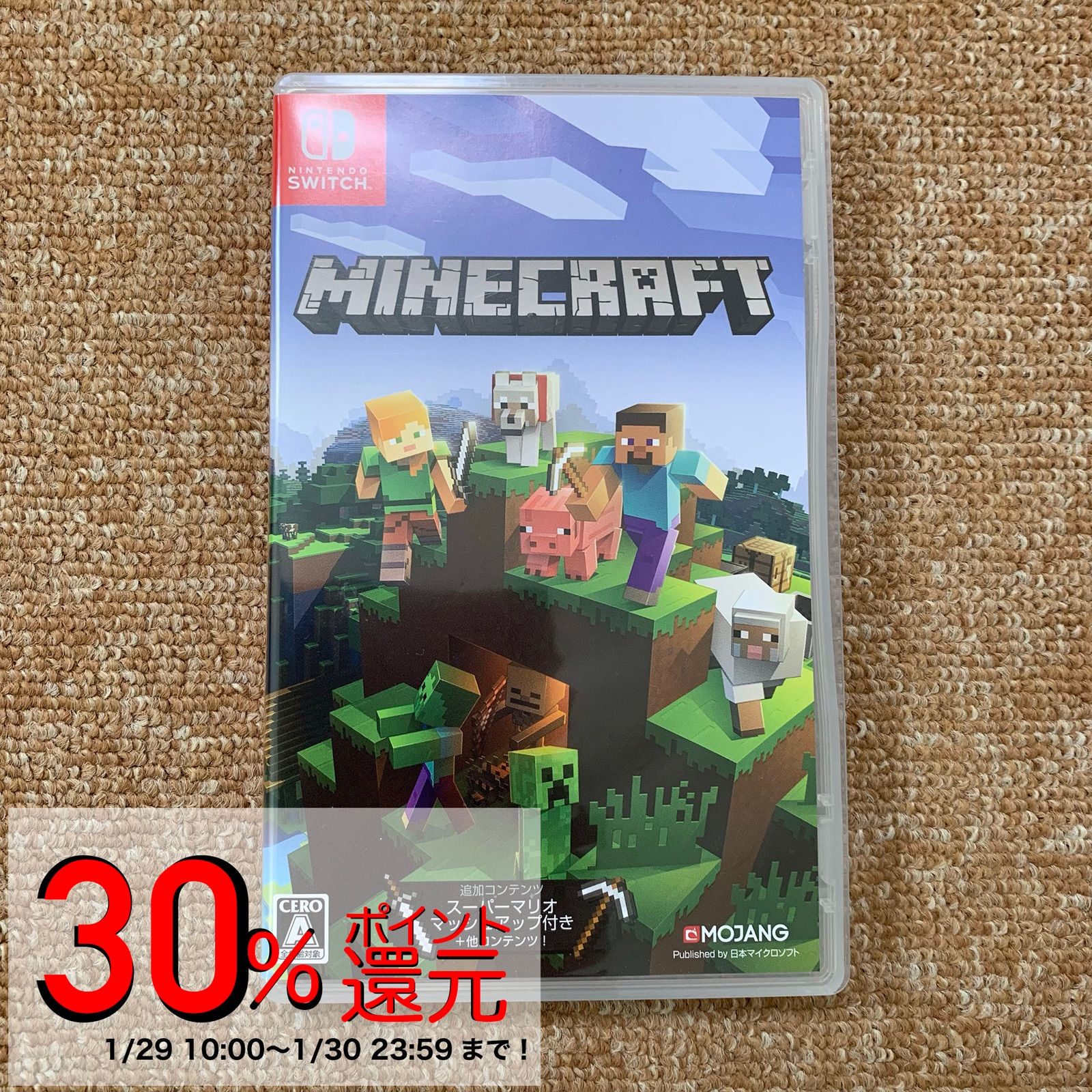 マインクラフト Minecraft Nintendo Switch版 マイクラ メルカリ