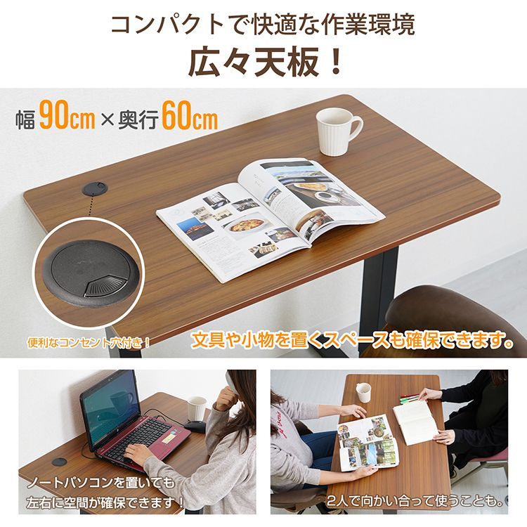 昇降デスク