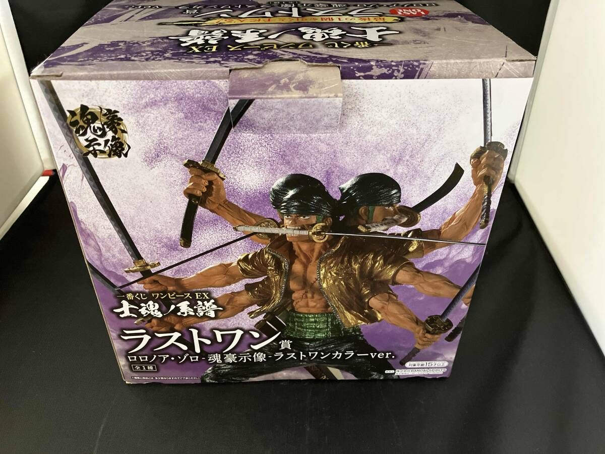 ■■ ONE PIECE 士魂ノ系譜 ロロノア・ゾロ-塊豪示像-ラストワンカラーver. フィギュア ラストワン賞 未開封 Amazon | 一番くじ ワンピース 士魂ノ系譜 ラストワン賞