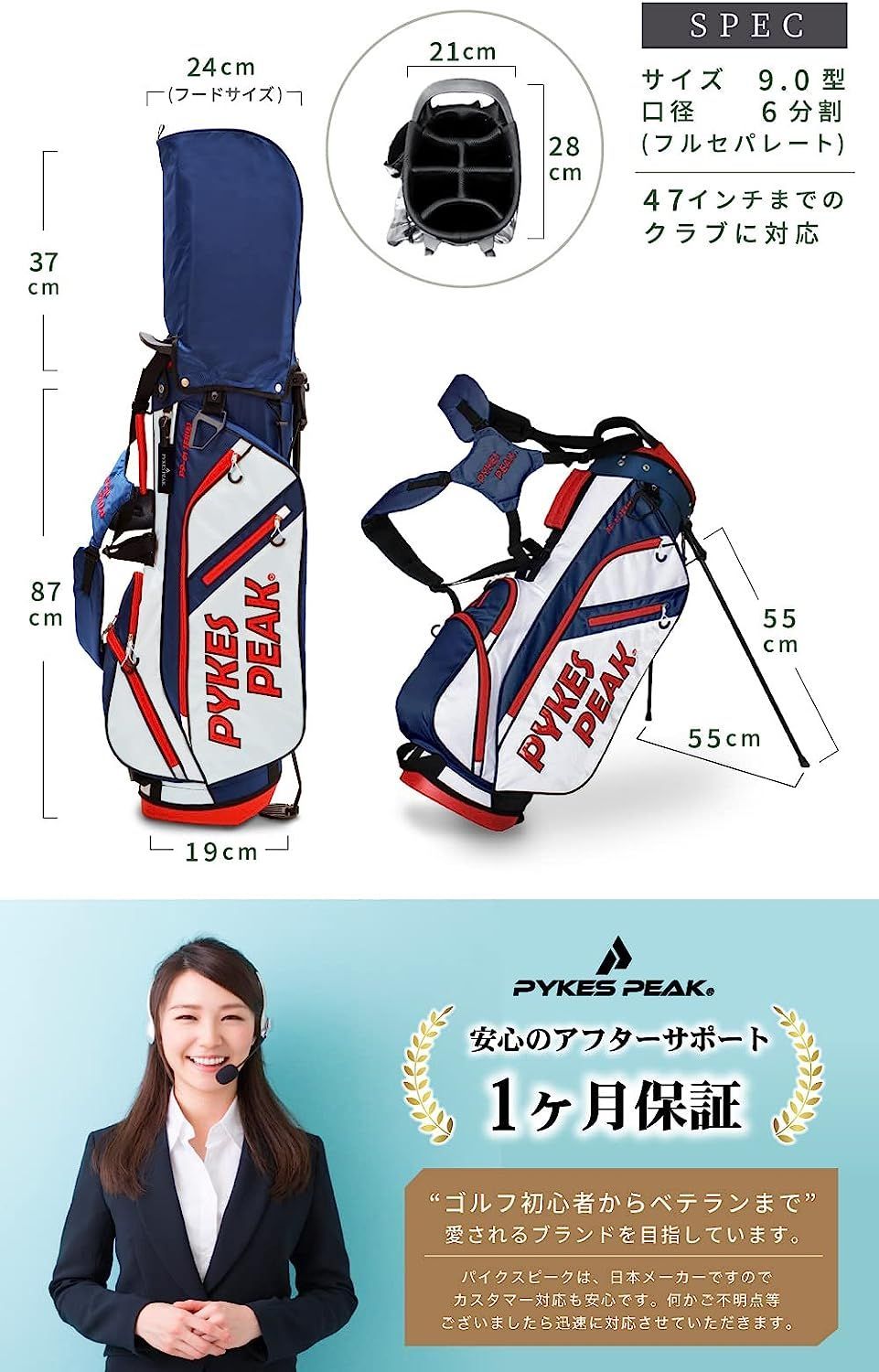 キャディーバッグ(スタンド式)【軽量 2.2kg/ 6分割口枠/ 9.0 型
