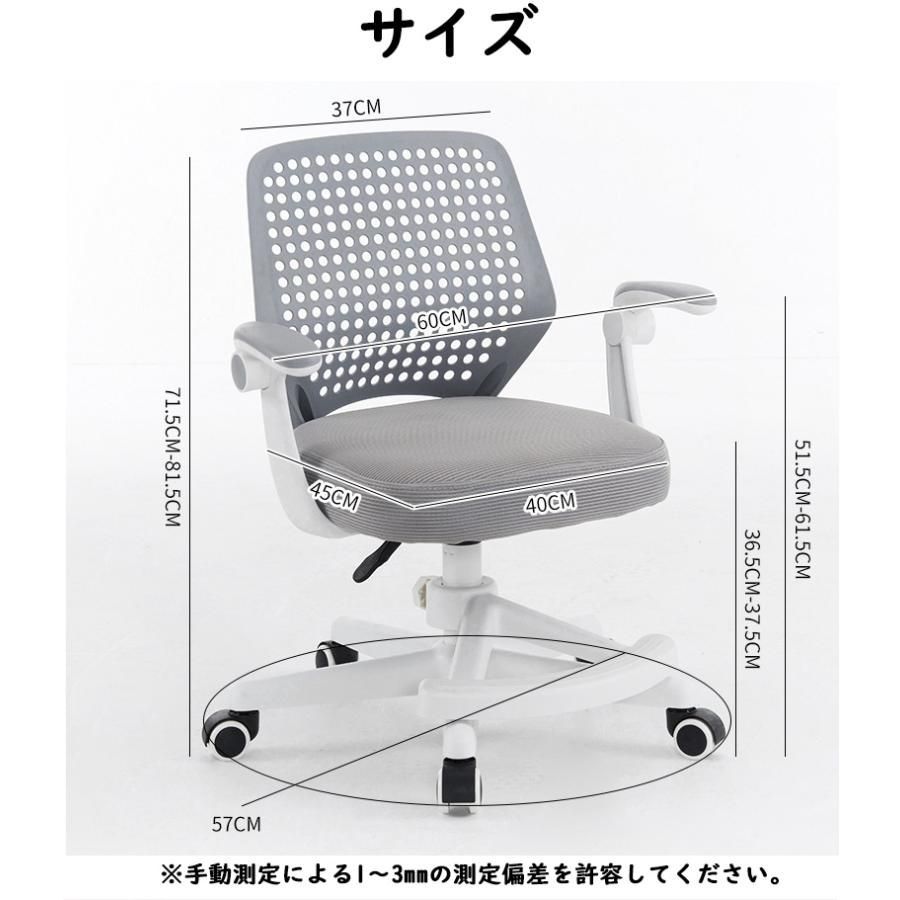 チェア