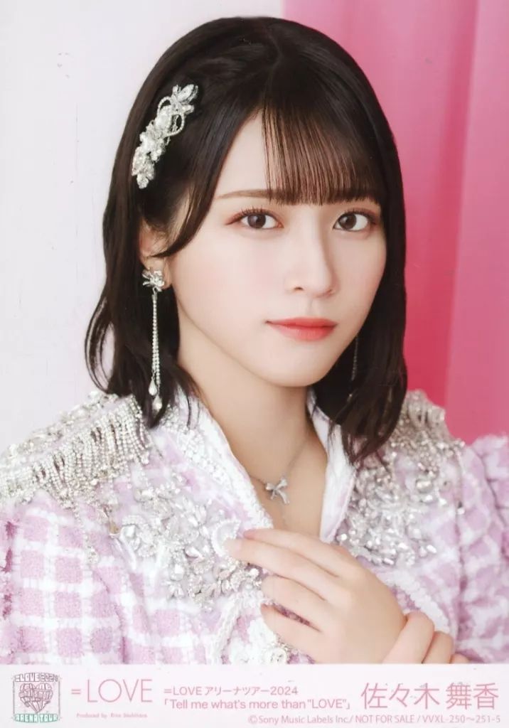 中古】生写真(女性) 5：イコールラブ(=LOVE)/佐々木舞香/Blu-ray