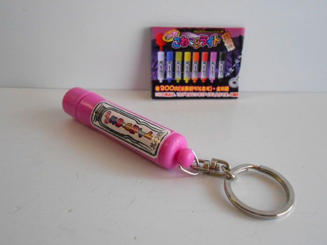 ♯Jui16Dzめっちゃこわ～いライト其の四4全8種ドッキリ心霊現象:♂株式会社 共同♀200円〓014037_c ドウシシャ ＬＥＤ小型ライト １００Ｗ形相当 昼白色 ＥＳＬ